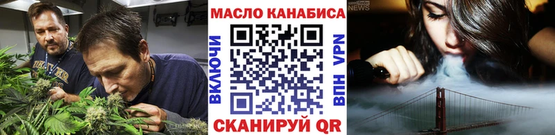 Дистиллят ТГК Wax  купить наркотик  Южно-Сахалинск 