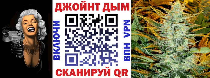 цены   Южно-Сахалинск  ОМГ ОМГ ссылка  Конопля LSD WEED 