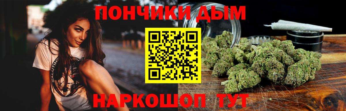 МАРИХУАНА White Widow  Канабис план  Марихуана THC 21%  Бошки Шишки MAZAR  Вход с VPN  Южно-Сахалинск 